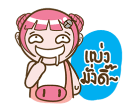 I'm not a PIG: Tua-wgaang human ver. 1 sticker #6128665