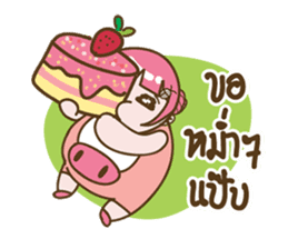 I'm not a PIG: Tua-wgaang human ver. 1 sticker #6128666