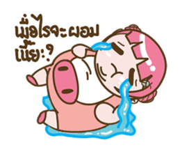 I'm not a PIG: Tua-wgaang human ver. 1 sticker #6128668