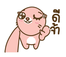 I'm not a PIG : Proud to be fat together sticker #6128792