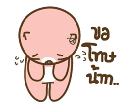 I'm not a PIG : Proud to be fat together sticker #6128794