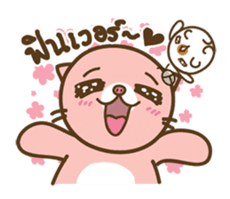 I'm not a PIG : Proud to be fat together sticker #6128801