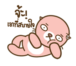 I'm not a PIG : Proud to be fat together sticker #6128810