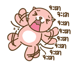 I'm not a PIG : Proud to be fat together sticker #6128812