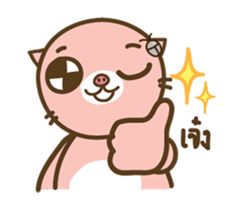 I'm not a PIG : Proud to be fat together sticker #6128815