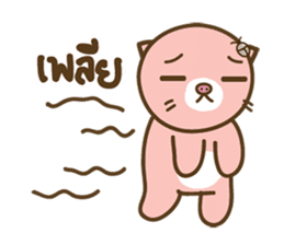 I'm not a PIG : Proud to be fat together sticker #6128823