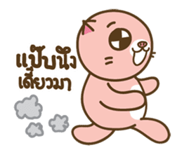 I'm not a PIG : Proud to be fat together sticker #6128829