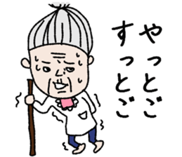 Hag's Miyagi valve sticker #6128892