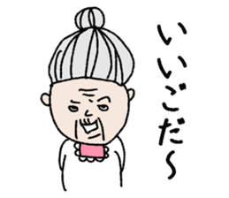 Hag's Miyagi valve sticker #6128893