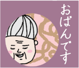 Hag's Miyagi valve sticker #6128910