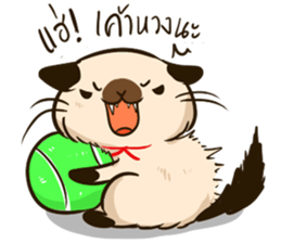 Sunny & The Gang  ( Vincent ver. ) sticker #6128918