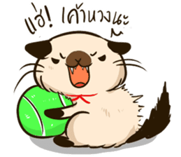 Sunny & The Gang ( Vincent ver. ) sticker #6128918