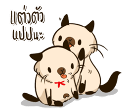 Sunny & The Gang ( Vincent ver. ) sticker #6128920