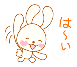 Exclusive rabbit of the good child sticker #6128952