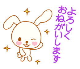 Exclusive rabbit of the good child sticker #6128955