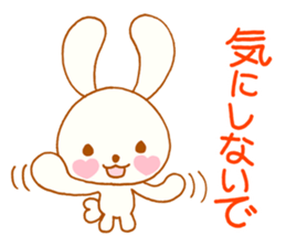Exclusive rabbit of the good child sticker #6128959
