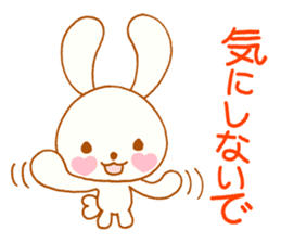 Exclusive rabbit of the good child sticker #6128959