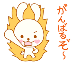 Exclusive rabbit of the good child sticker #6128961
