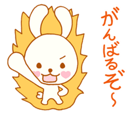 Exclusive rabbit of the good child sticker #6128961