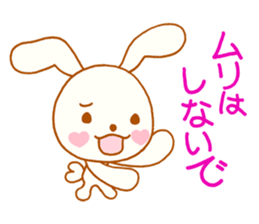 Exclusive rabbit of the good child sticker #6128962