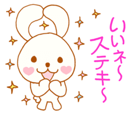 Exclusive rabbit of the good child sticker #6128973