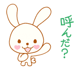 Exclusive rabbit of the good child sticker #6128979