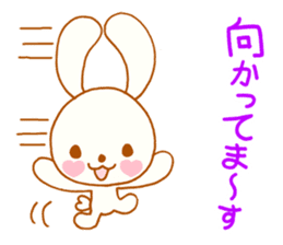 Exclusive rabbit of the good child sticker #6128987