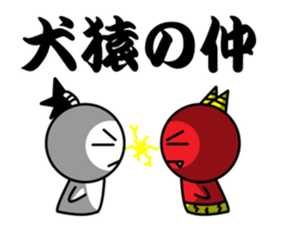 Sticker of the proverb samurai sticker #6129032