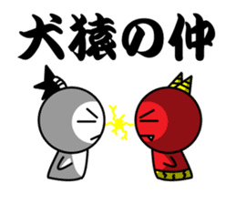 Sticker of the proverb samurai sticker #6129032