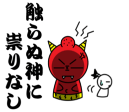 Sticker of the proverb samurai sticker #6129033