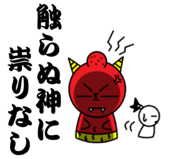 Sticker of the proverb samurai sticker #6129033