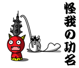 Sticker of the proverb samurai sticker #6129034