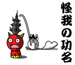 Sticker of the proverb samurai sticker #6129034