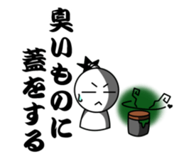 Sticker of the proverb samurai sticker #6129036