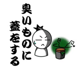 Sticker of the proverb samurai sticker #6129036