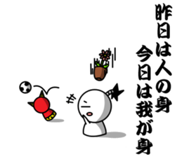 Sticker of the proverb samurai sticker #6129037