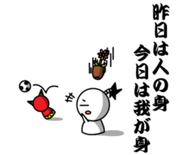 Sticker of the proverb samurai sticker #6129037