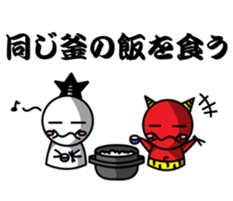 Sticker of the proverb samurai sticker #6129039