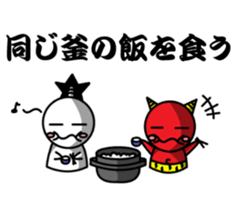 Sticker of the proverb samurai sticker #6129039