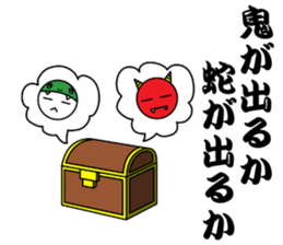 Sticker of the proverb samurai sticker #6129040