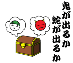 Sticker of the proverb samurai sticker #6129040