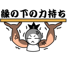 Sticker of the proverb samurai sticker #6129041