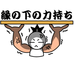 Sticker of the proverb samurai sticker #6129041