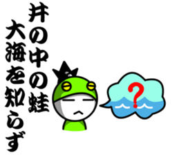 Sticker Of The Proverb Samurai By Manta Sticker