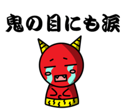 Sticker of the proverb samurai sticker #6129044