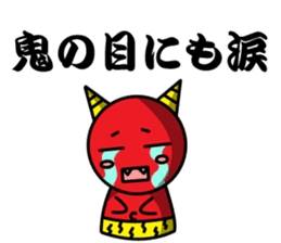 Sticker of the proverb samurai sticker #6129044