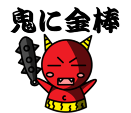 Sticker of the proverb samurai sticker #6129045