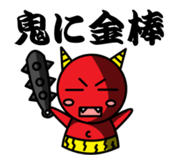 Sticker of the proverb samurai sticker #6129045