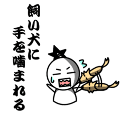 Sticker of the proverb samurai sticker #6129047