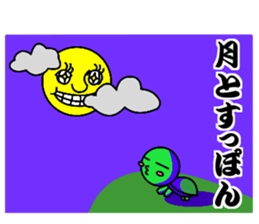 Sticker of the proverb samurai sticker #6129048